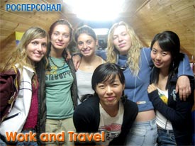 Work and Travel