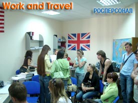 Work and Travel