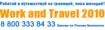 Work and Travel Work and Travel