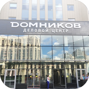 Росперсонал Москва