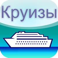   Cruise Lines Job Placement (FAQ)